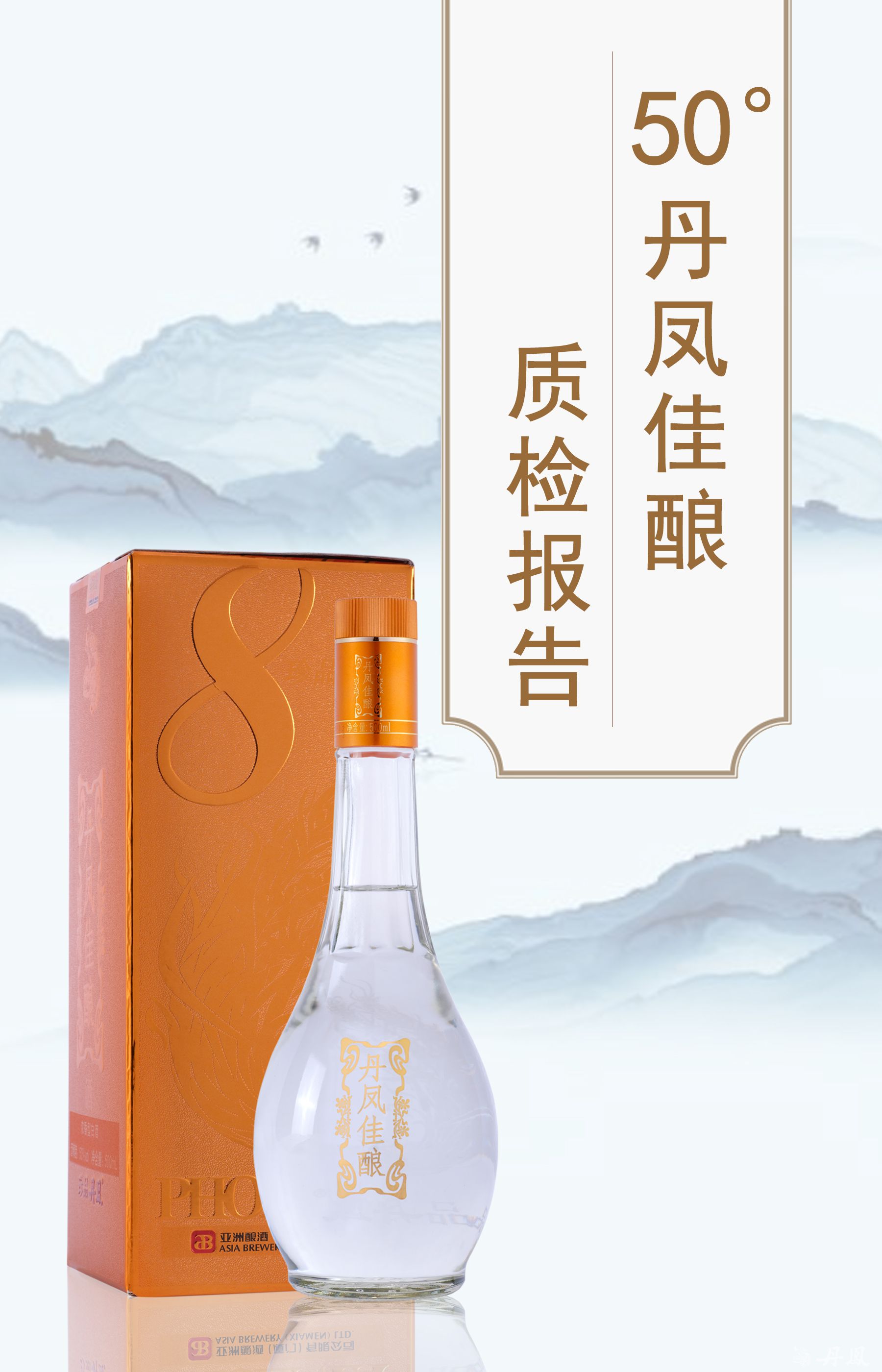 50度免费看片在线观看网站佳免费看片成人软件下载質檢報告20240129