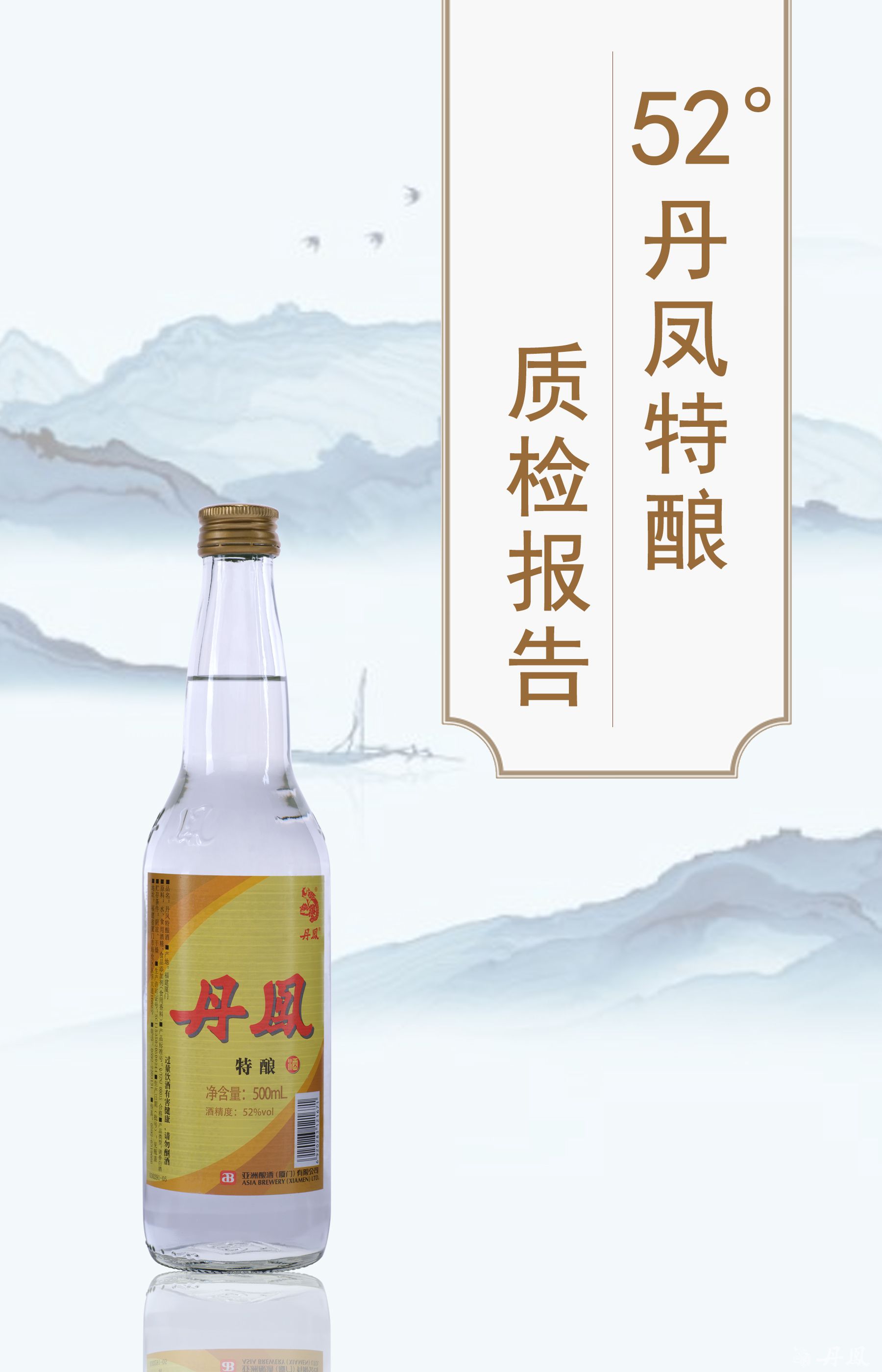 52度免费看片在线观看网站特免费看片成人软件下载500ml質檢報告20250118